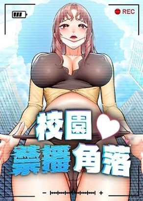 美型妖精大作战漫画韩漫精选